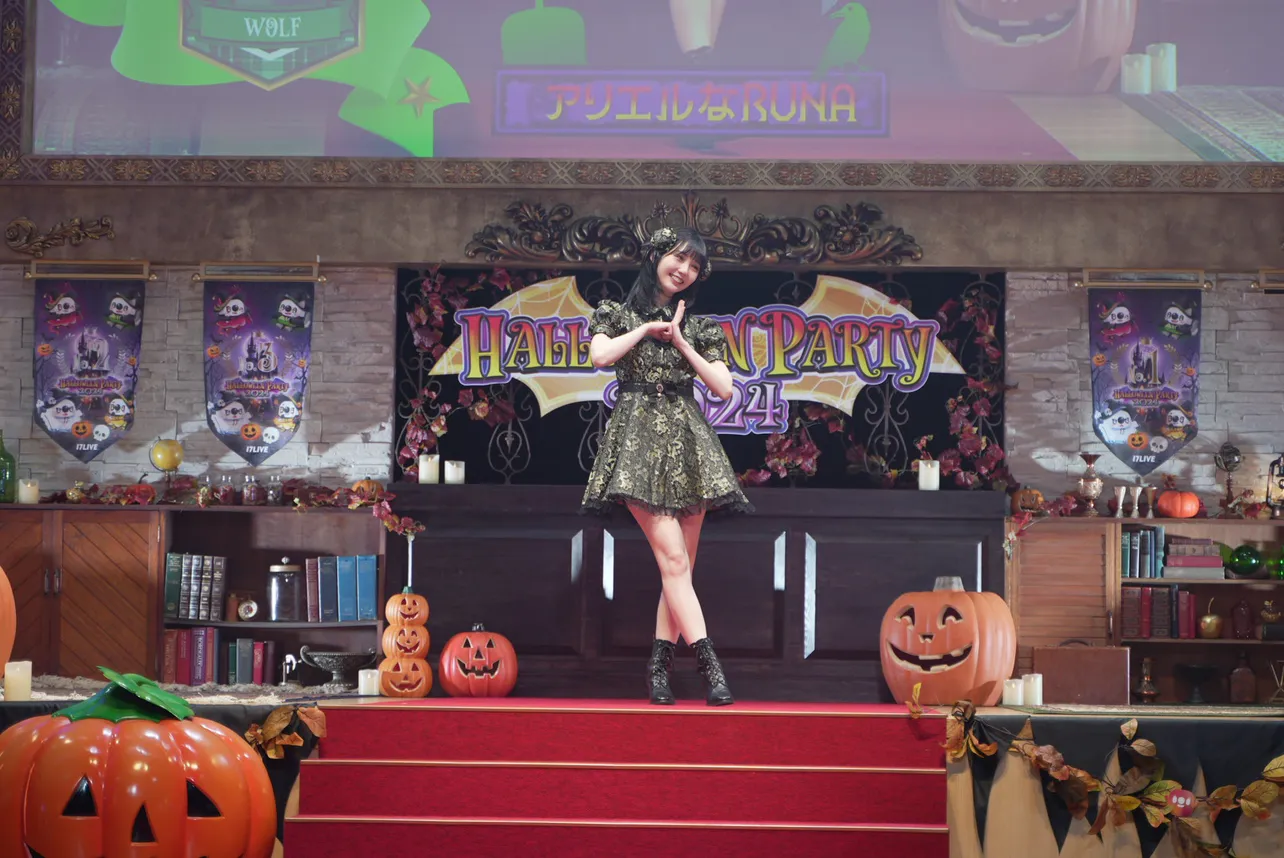 『Halloween Party 2024』