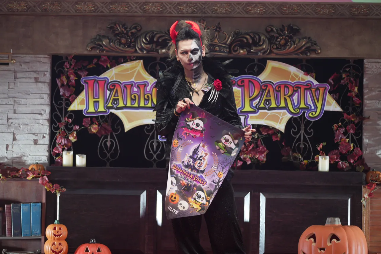 『Halloween Party 2024』