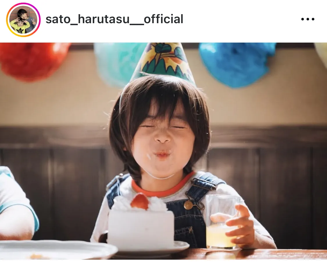 ※画像は佐藤大空公式Instagram(sato_harutasu__official)のスクリーンショット