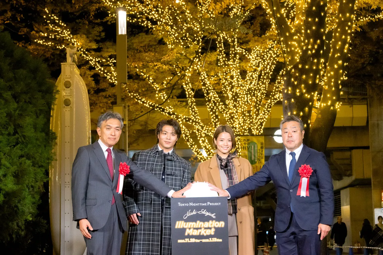 西新宿イルミネーションマーケット点灯式