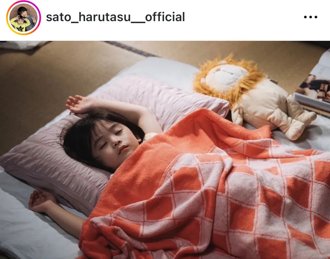 ※画像は佐藤大空公式Instagram(sato_harutasu__official)のスクリーンショット