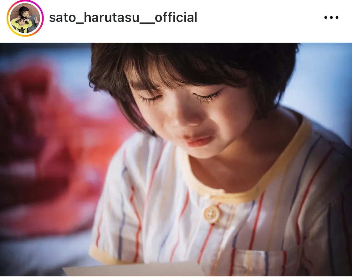 ※画像は佐藤大空公式Instagram(sato_harutasu__official)のスクリーンショット