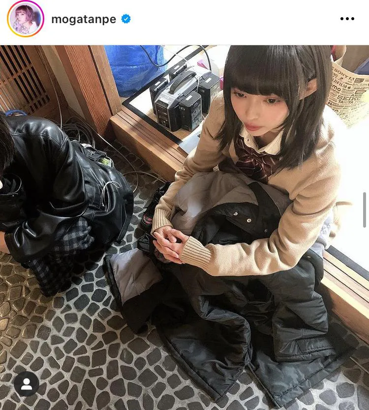 ※最上もがオフィシャルInstagram(mogatanpe)より