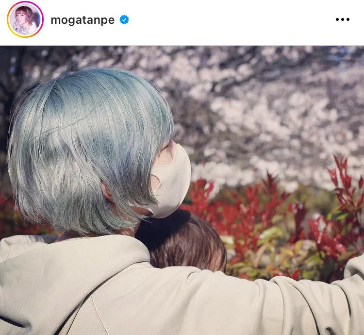 ※最上もがオフィシャルInstagram(mogatanpe)より