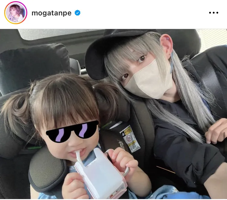 ※最上もがオフィシャルInstagram(mogatanpe)より