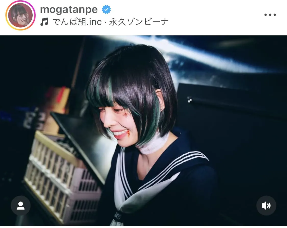 ※最上もがオフィシャルInstagram(mogatanpe)より