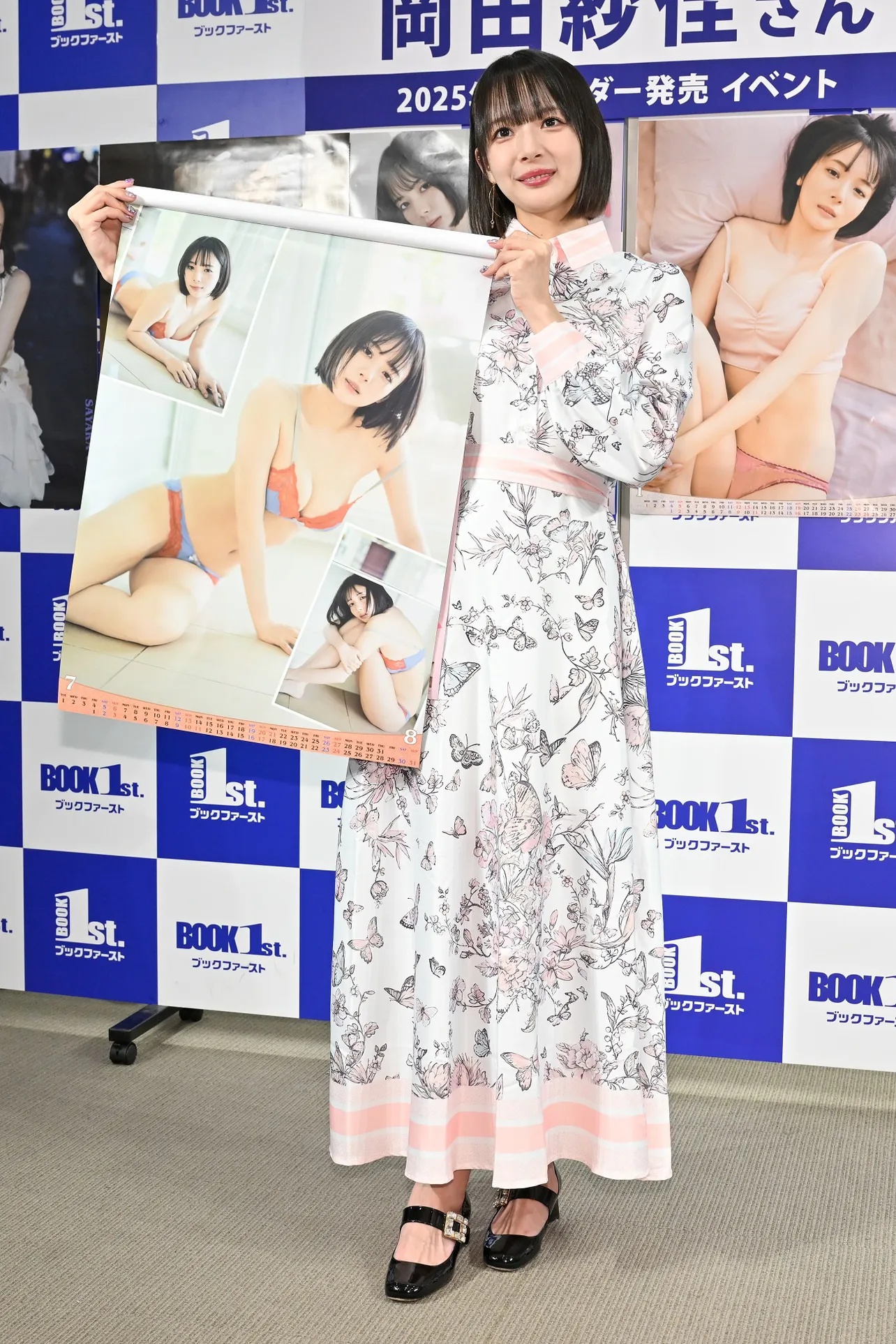 岡田紗佳