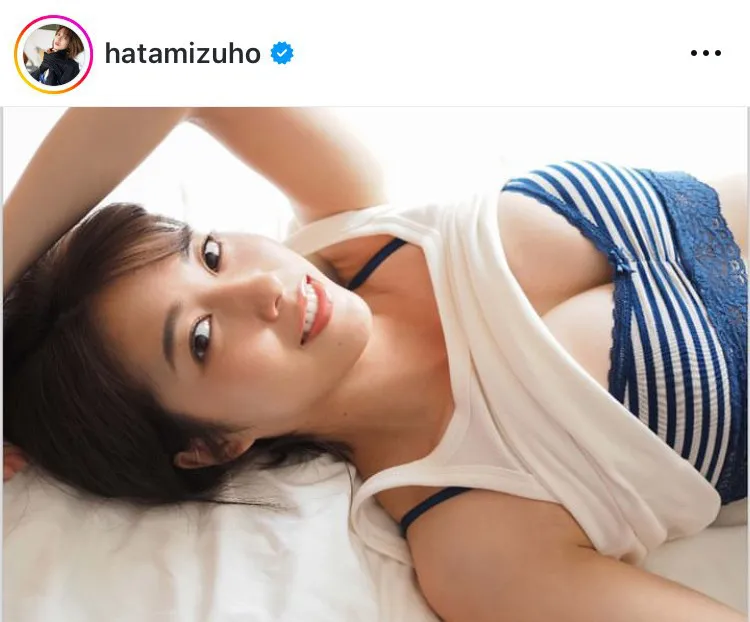  ※画像は秦瑞穂(hatamizuho)オフィシャルInstagramのスクリーンショット