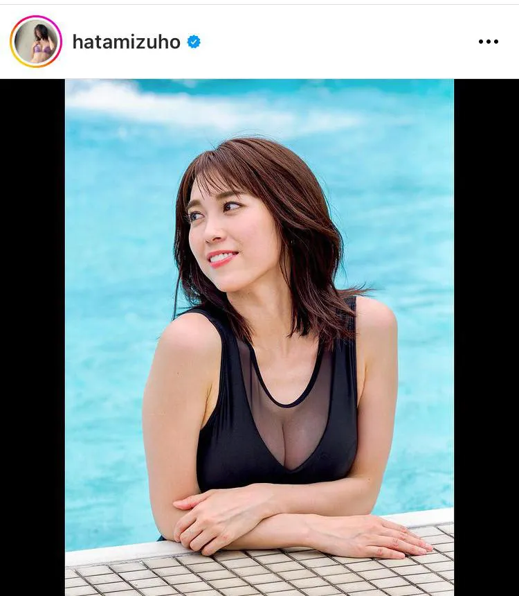 ※画像は秦瑞穂(hatamizuho)オフィシャルInstagramのスクリーンショット