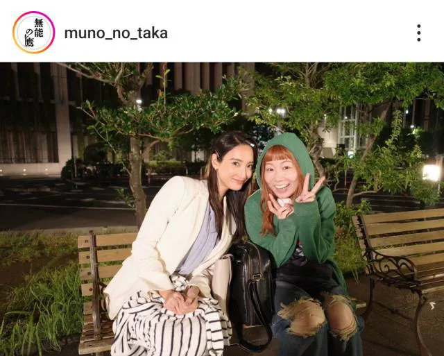 ※画像は「無能の鷹」公式Instagram(muno_no_taka)より