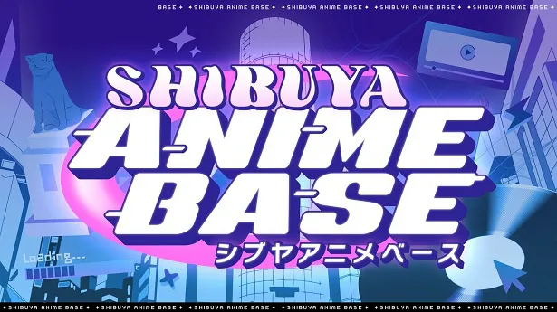 【写真】開催前日にジャンフェスの見どころや最新情報を公開する「『SHIBUYA ANIME BASE』ジャンプフェスタ2025前夜特番」