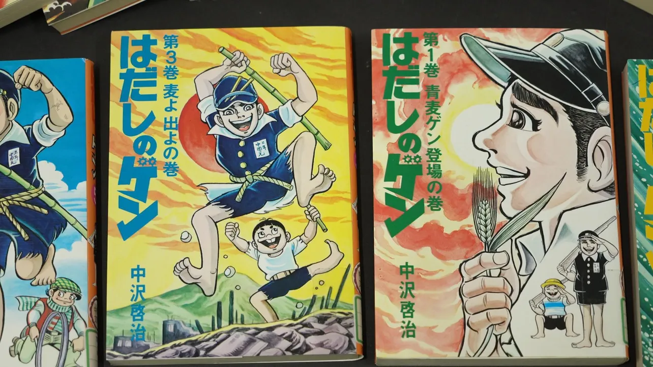 原爆の体験を伝える中沢啓治氏による漫画「はだしのゲン」