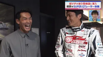 槙野智章、SUPER GT体験施設に潜入取材　マシンのクラッシュの衝撃に虜も谷口信輝選手「1000万円ぐらいの修理代」＜ABEMAスポーツタイム＞