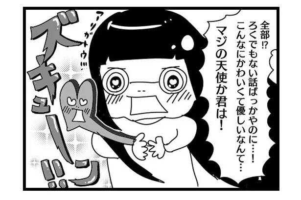 GANG PARADEユイ・ガ・ドクソンのオリジナルWEB漫画「“社不ドル”ハピラキ日記」(24)WACKの仲間たち　天使編