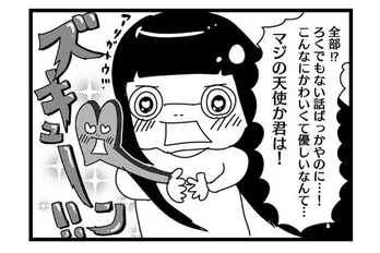 GANG PARADEユイ・ガ・ドクソン、事務所の仲間とのズッキュン！エピソードを漫画化／「”社不ドル” ハピラキ日記」(24)WACKの仲間たち～天使編～
