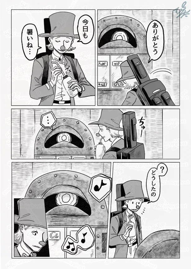 『赤鼻の旅人『うだる』』(3／12)