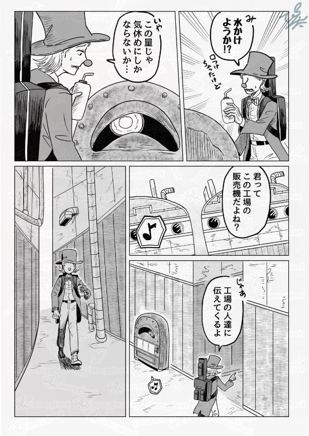 『赤鼻の旅人『うだる』』(5／12)