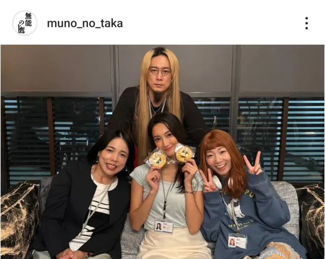 ※画像は「無能の鷹」公式Instagram(muno_no_taka)より