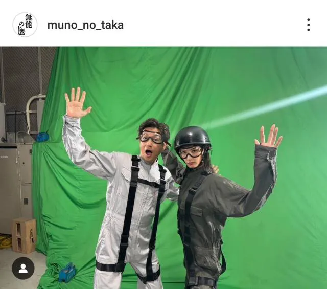 ※画像は「無能の鷹」公式Instagram(muno_no_taka)より