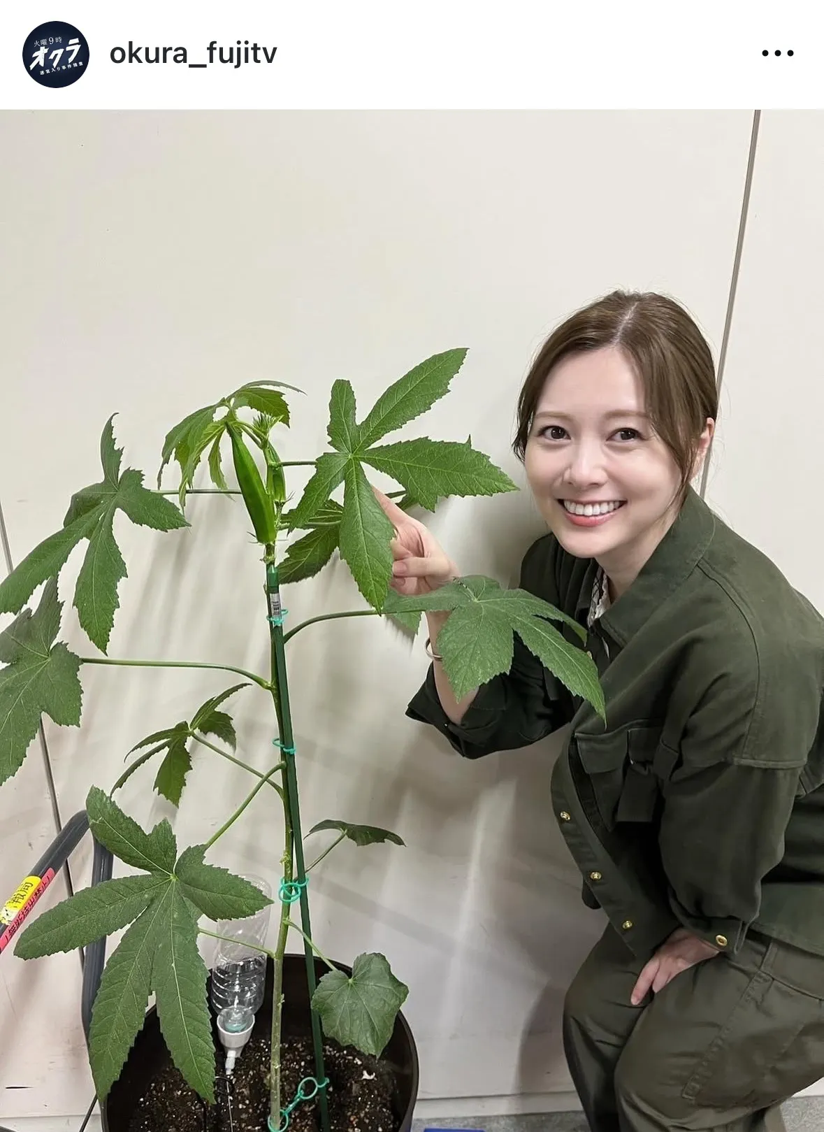 【写真】オクラを指さして満面の笑みを見せる白石麻衣