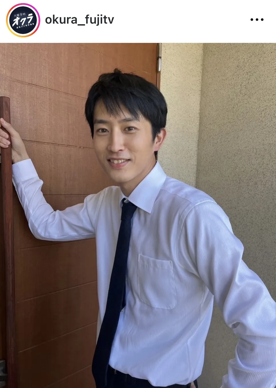 ※ドラマ「オクラ～迷宮入り事件捜査～」公式Instagram(okura_fujitv)より