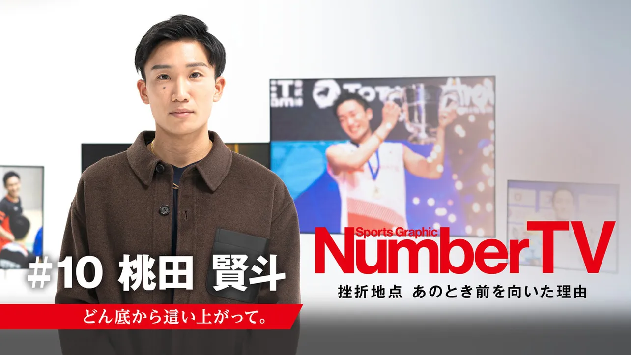 「NumberTV」第10話より