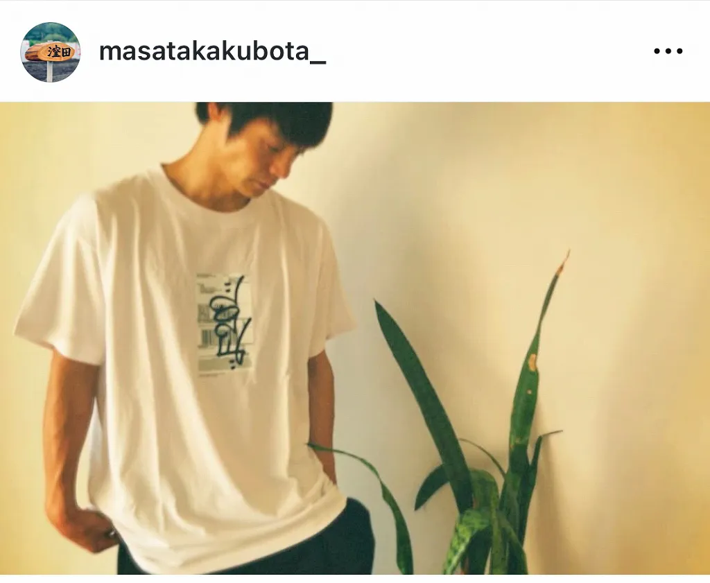 ※画像は窪田正孝オフィシャルInstagram(masatakakubota_)より