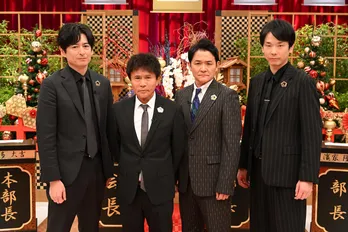 浜田雅功の元へ、26人のツッコミ芸人が集結　トーク番組『ツッコミ芸人総会2024大忘年会』が放送