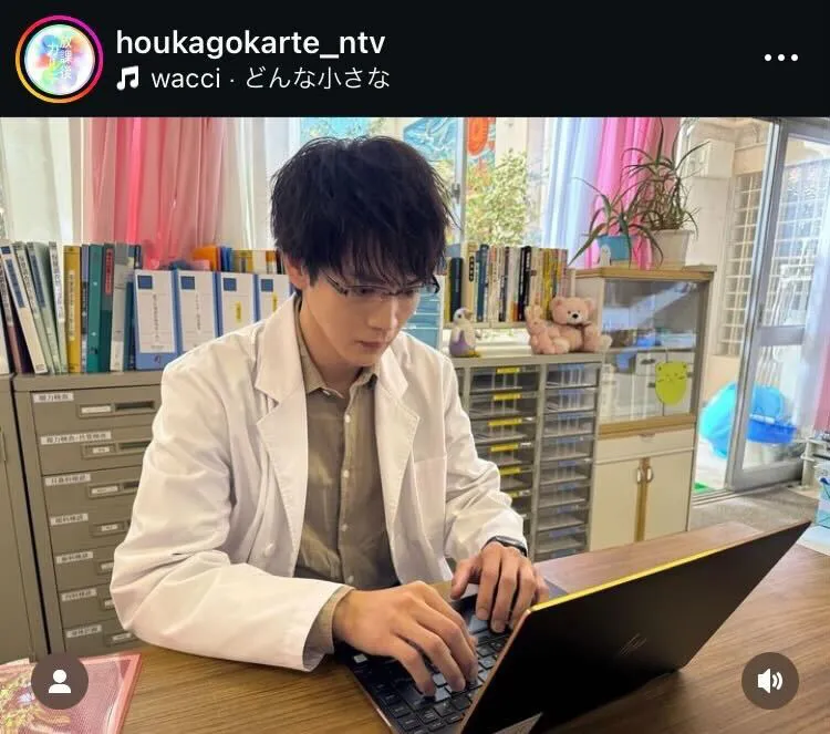 ※画像は「放課後カルテ」公式Instagram(houkagokarte_ntv)より