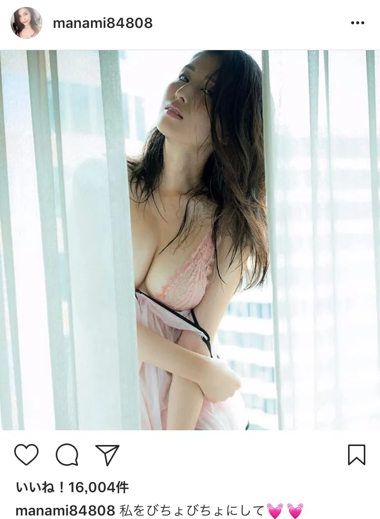 女性アイドル写真集 橋本マナミ 写真集 『#びちょびちょ』 小売業者