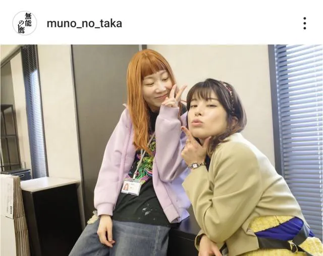 ※画像は「無能の鷹」公式Instagram(muno_no_taka)より