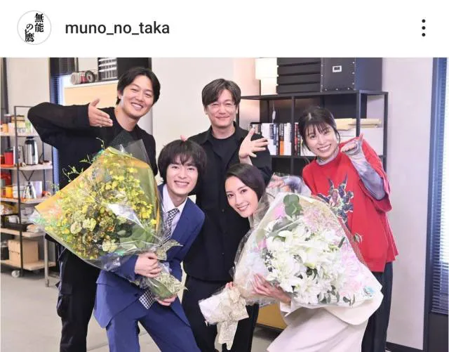 ※画像は「無能の鷹」公式Instagram(muno_no_taka)より