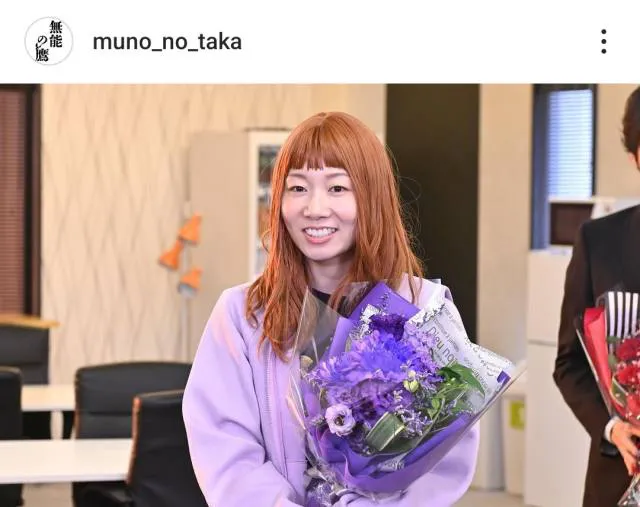 ※画像は「無能の鷹」公式Instagram(muno_no_taka)より