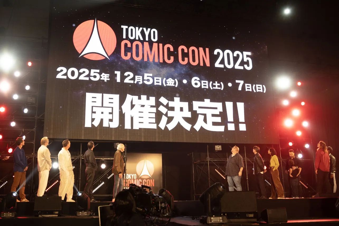 「東京コミコン2024　グランドフィナーレ」より