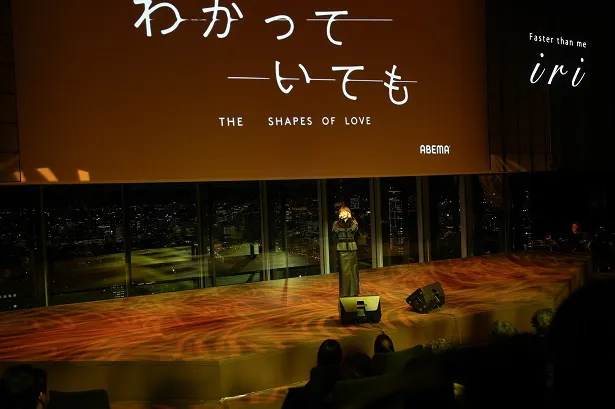 「わかっていても the shapes of love」配信直前プレミアイベントより