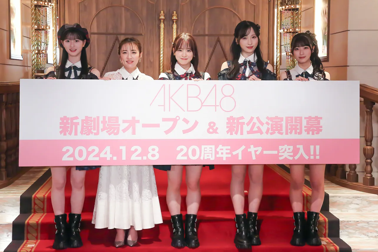 AKB48新劇場オープニングセレモニーより