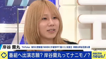 EXITりんたろー。、23年間かくしてきた柚木蘭丸の本名と超有名な両親の発表に驚き「え！　ここで」＜ABEMA Prime＞