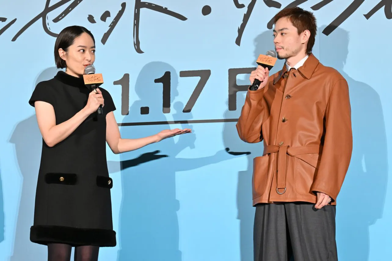 井上真央と菅田将暉