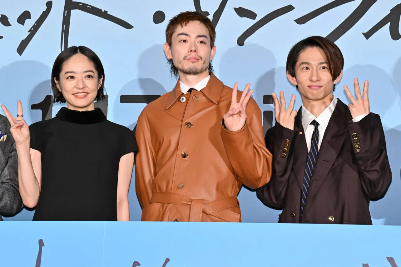  井上真央、菅田将暉、三宅健