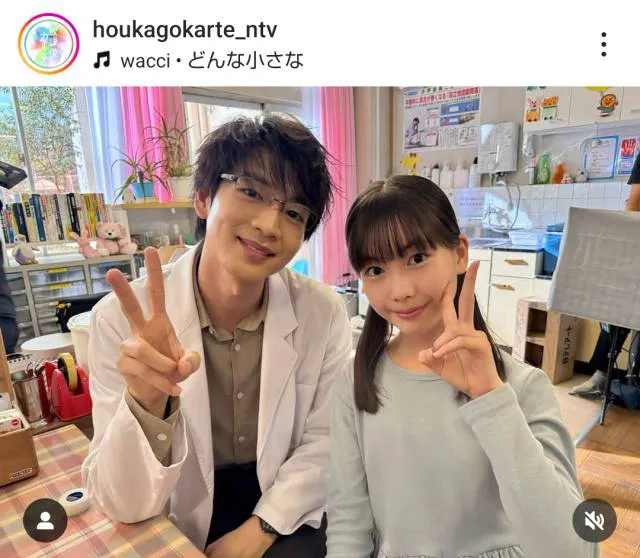 ※画像は「放課後カルテ」公式Instagram(houkagokarte_ntv)より