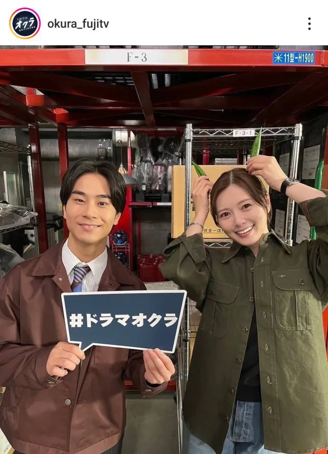 ※ドラマ「オクラ～迷宮入り事件捜査～」公式Instagram(okura_fujitv)より