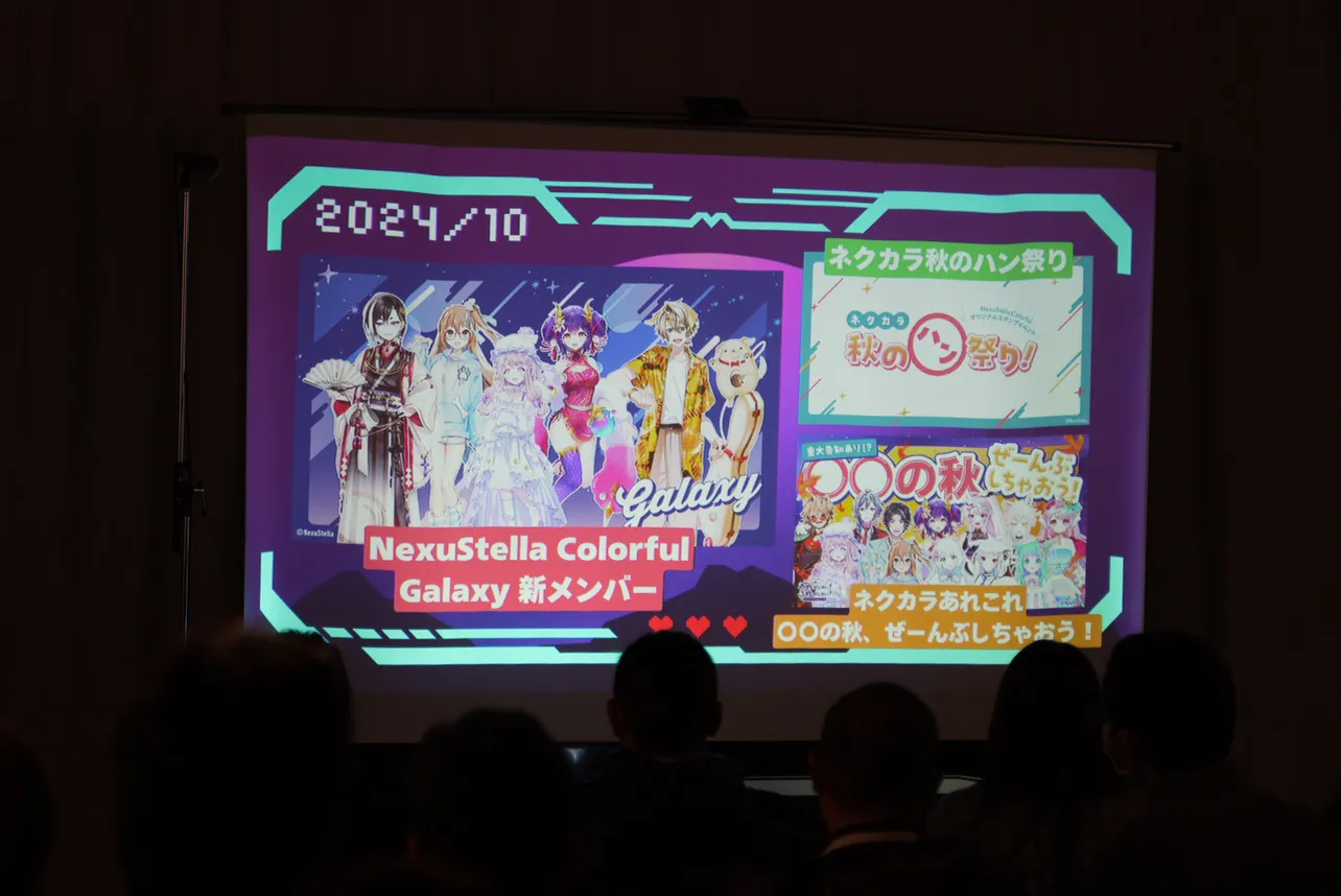 「NexuStella FESTIVAL 星誕祭-2024-」