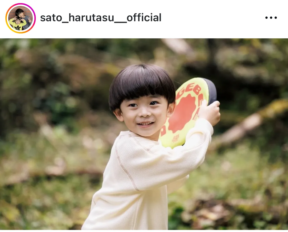 ※画像は佐藤大空公式Instagram(sato_harutasu__official)より