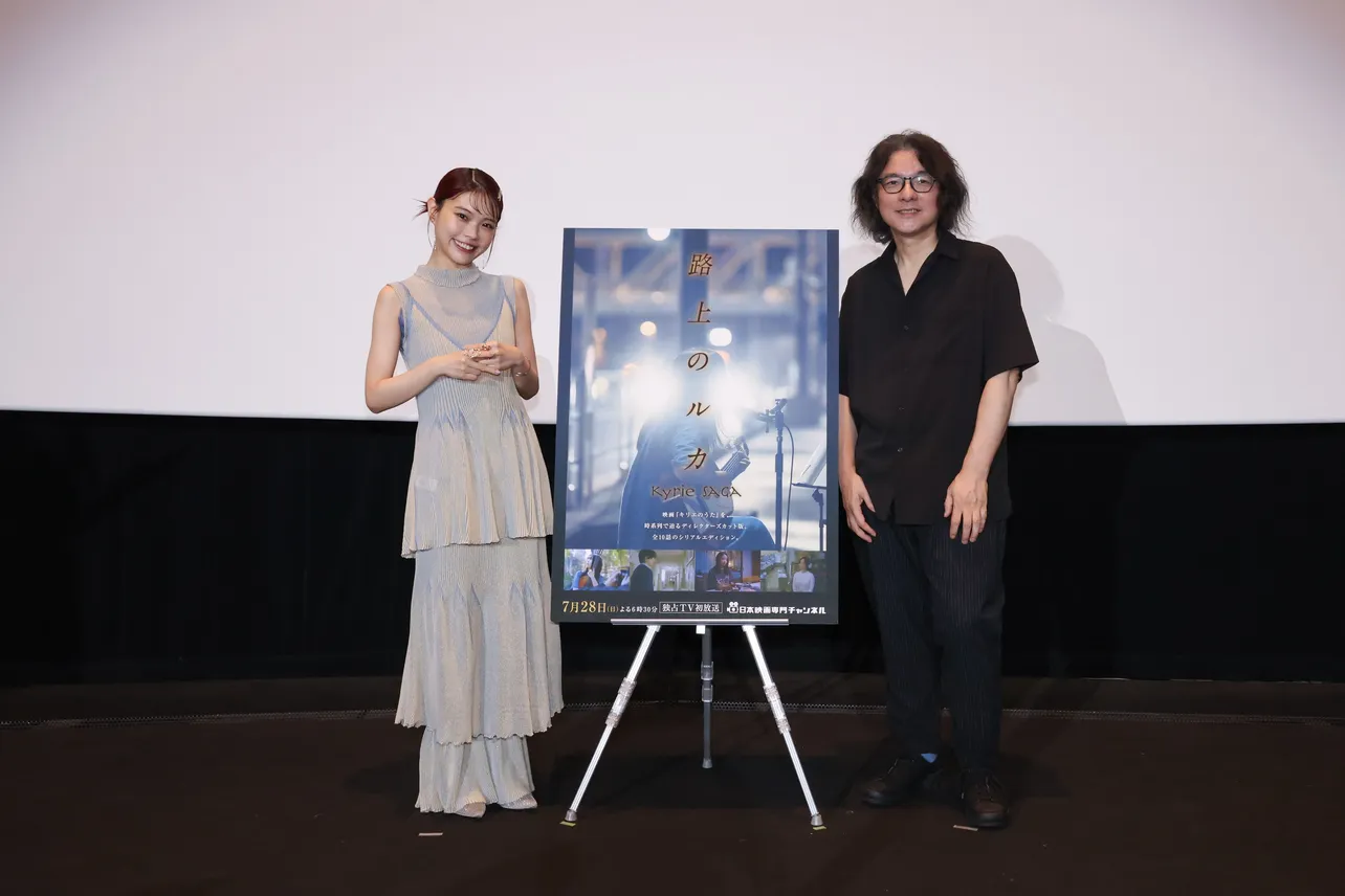 「路上のルカ」ワールドプレミア上映の舞台挨拶に登壇したアイナ・ジ・エンドと岩井俊二監督