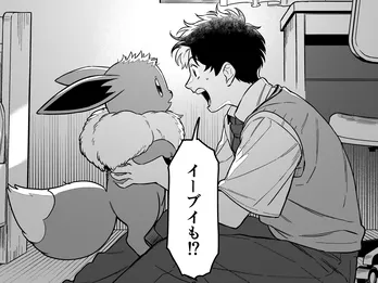 大きくなってもずっと一緒だよ…進路に迷う青年とイーブイとの成長を描いた“ポケモン”漫画に「エモい…」「わかる。選べないよイーブイ」の声【作者インタビュー】