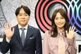 川口春奈が2年連続2回目の司会に決定「今年は自分自身が一番楽しんで、元気にできたらいいな」＜日本レコード大賞＞