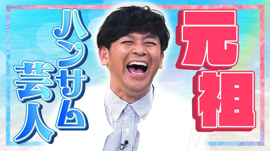 「超町人！チョコレートサムネット」年末SPが12月15日(日)に放送