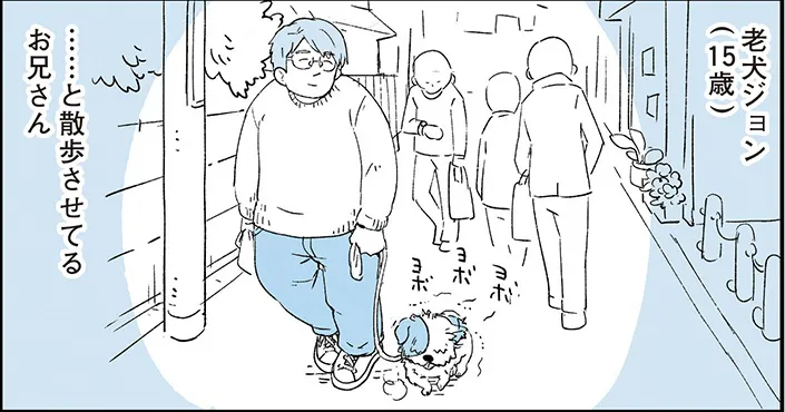 『亡くなった愛犬と夢枕』より