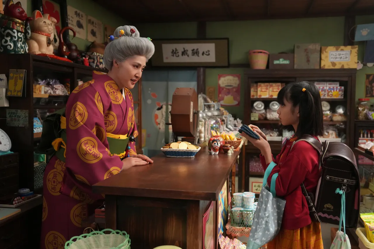 映画「ふしぎ駄菓子屋 銭天堂」より