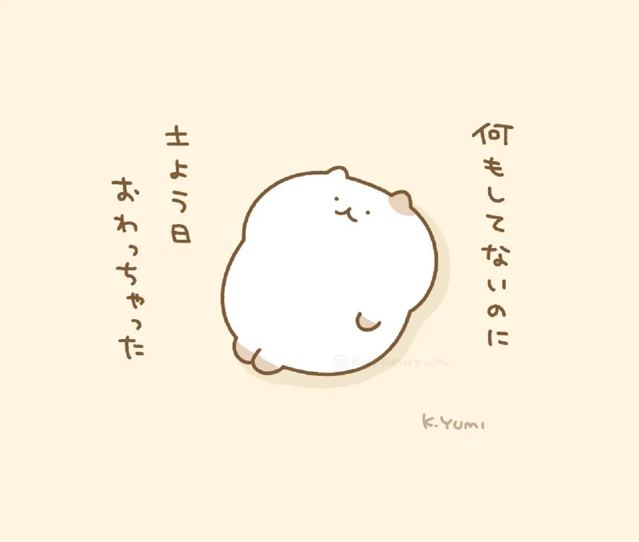 絶望の詩